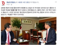 홍발정의 들통난 거짓말 - 오픈이슈갤러리 - 인벤 웹진 인벤 : 홍발정의 들통난 거짓말