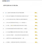 여자랑 모텔간 고갤러 - 오픈이슈갤러리 - 인벤 웹진 인벤 : 여자랑 모텔간 고갤러