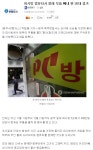 PC방에서 컴퓨터부품빼내판 20대검거 - 오픈이슈갤러리 - 인벤 웹진 인벤 : PC방에서 컴퓨터부품빼내판 20대검거