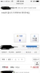 피파 온라인3 인벤 : 시간대로는 딱 들어맞는데... 14t막스웰 ㅋㅋㅋㅋ - 피파 온라인3 인벤 자유게시판 피파 온라인3 인벤 : 시간대로는 딱... 