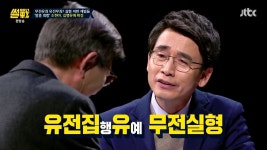 유전 집행유예, 무전 실형 - 오픈이슈갤러리 - 인벤 웹진 인벤 : 유전 집행유예, 무전 실형