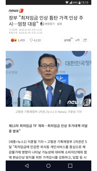 정부 