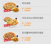 피파 온라인3 인벤 : 피자나라치킨공주 맛있나요? - 피파 온라인3 인벤 자유게시판 피파 온라인3 인벤 : 피자나라치킨공주 맛있나요?