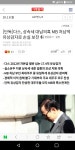 다스, 상속세 대납의혹 MB 처남댁 유상감자로 손실 보전... 인벤 웹진 인벤 : 다스, 상속세 대납의혹 MB 처남댁 유상감자로 손실 보전