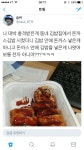 돈까스 김밥.jpg - 오픈이슈갤러리 - 인벤 웹진 인벤 : 돈까스 김밥.jpg