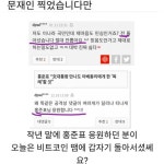 아워홈조선일보사주 | 북조선일보를 알아보죠 - 오픈이슈갤러리 - 인벤 웹진 인벤 : 북조선일보를 알아보죠