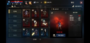 리니지M 인벤 : [10] 70 다엘 데스셋(비각3 각인1) 정리합니다 구글 - 리니지M 인벤 아이템 거래 게시판 리니지M 인벤 : [10] 70 다엘 데스셋... 