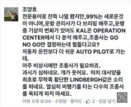 사실 기장은 쓸모없는 존재였음 - 오픈이슈갤러리 - 인벤 웹진 인벤 : 사실 기장은 쓸모없는 존재였음