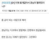 리니지M 인벤 : [01] 경림이 쉴드를 치자면 - 리니지M 인벤 서버 게시판 리니지M 인벤 : [01] 경림이 쉴드를 치자면