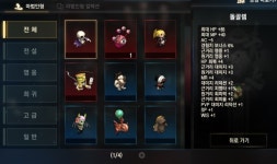 리니지M 인벤 : [09] 데포9섭 별3개 78렙 영변2개,영인5개 구글 정리함니다 - 리니지M 인벤 아이템 거래 게시판 리니지M 인벤 : [09] 데포9섭... 