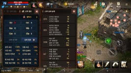 리니지M 인벤 : [06] 9마족검76기사(영변.영인)장비통으로 넘깁니다 - 리니지M 인벤 아이템 거래 게시판 리니지M 인벤 : [06] 9마족검76기사... 