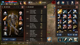 리니지M 인벤 : [06] 9마족검76기사(영변.영인)장비통으로 넘깁니다 - 리니지M 인벤 아이템 거래 게시판 리니지M 인벤 : [06] 9마족검76기사... 