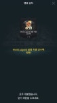 피파 온라인3 인벤 : 연쇄패키지 확률 - 피파 온라인3 인벤 득템/강화/자랑 게시판 피파 온라인3 인벤 : 연쇄패키지 확률