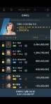 피파 온라인3 인벤 : 68억 트레결과 - 피파 온라인3 인벤 자유게시판 피파 온라인3 인벤 : 68억 트레결과