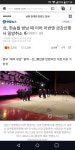 현송월, 금강산 행사 일방 취소 - 오픈이슈갤러리 - 인벤 웹진 인벤 : 현송월, 금강산 행사 일방 취소