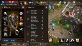 리니지M 인벤 : [06] 9마족검76기사(영변.영인)장비통으로 넘깁니다 - 리니지M 인벤 아이템 거래 게시판 리니지M 인벤 : [06] 9마족검76기사... 