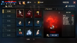 리니지M 인벤 : [06] 9마족검76기사(영변.영인)장비통으로 넘깁니다 - 리니지M 인벤 아이템 거래 게시판 리니지M 인벤 : [06] 9마족검76기사... 