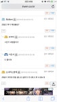 오버워치 인벤 : 누가보면 성인용품점 관련 질문인줄 알겠네ㅋㅋㅋ - 오버워치 인벤 자유게시판 오버워치 인벤 : 누가보면 성인용품점 관련... 
