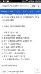 피파 온라인3 인벤 : 우리램지 파워랭킹1위;;; - 피파 온라인3 인벤 자유게시판 피파 온라인3 인벤 : 우리램지 파워랭킹1위;;;