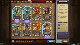 하스스톤 인벤 : 무과금으로 뽑은 황금전설 목록 - 하스스톤 인벤 자유 게시판 하스스톤 인벤 : 무과금으로 뽑은 황금전설 목록
