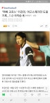 피파 온라인3 인벤 : 이강인 스페인 3부리그 1호 도움 - 피파 온라인3 인벤 자유게시판 피파 온라인3 인벤 : 이강인 스페인 3부리그 1호 도움