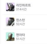 오버워치 인벤 : 이럴줄 알았으면 라인 안했는데... - 오버워치 인벤 자유게시판 오버워치 인벤 : 이럴줄 알았으면 라인 안했는데...