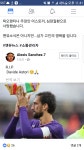 피파 온라인3 인벤 : 또 하나의 별이지네요ㅠ - 피파 온라인3 인벤 자유게시판 피파 온라인3 인벤 : 또 하나의 별이지네요ㅠ