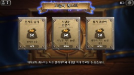 하스스톤 인벤 : 일일퀘스트 상태 무엇..? - 하스스톤 인벤 자유 게시판 하스스톤 인벤 : 일일퀘스트 상태 무엇..?