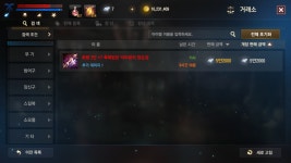 리니지M 인벤 : 05 73기사 군터 아이리스 7악양 5커셋 55554 구글깡통 - 리니지M 인벤 아이템 거래 게시판 리니지M 인벤 : 05 73기사 군터... 