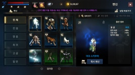 리니지M 인벤 : 05 73기사 군터 아이리스 7악양 5커셋 55554 구글깡통 - 리니지M 인벤 아이템 거래 게시판 리니지M 인벤 : 05 73기사 군터... 