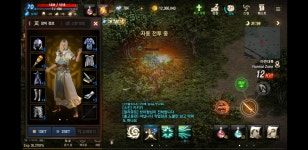 리니지M 인벤 : 블3 70 뮨,파톰,포그 8보,6푸,5붉,44지,4문 ㅍㅍ - 리니지M 인벤 아이템 거래 게시판 리니지M 인벤 : 블3 70 뮨,파톰,포그... 