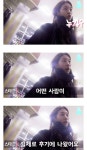 복권 처음 사보는 수지 - 오픈이슈갤러리 - 인벤 웹진 인벤 : 복권 처음 사보는 수지