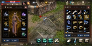 리니지M 인벤 : [04] 69 이실 뮨법사 팝니다 6555544 구글 급처(수3 축7얼지, 5흑롭 , 다량파템비각 ) - 리니지M 인벤 아이템 거래 게시판... 