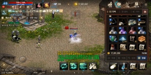 리니지M 인벤 : [04] 69 이실 뮨법사 팝니다 6555544 구글 급처(수3 축7얼지, 5흑롭 , 다량파템비각 ) - 리니지M 인벤 아이템 거래 게시판... 