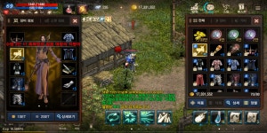 리니지M 인벤 : [04] 69 이실 뮨법사 팝니다 6555544 구글 급처(수3 축7얼지, 5흑롭 , 다량파템비각 ) - 리니지M 인벤 아이템 거래 게시판... 