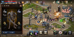 리니지M 인벤 : [04] 69 이실 뮨법사 팝니다 6555544 구글 급처(수3 축7얼지, 5흑롭 , 다량파템비각 ) - 리니지M 인벤 아이템 거래 게시판... 