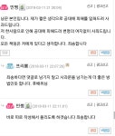 월드 오브 워크래프트 인벤 : 선배는후배위 (아호박쥐구라냥꾼) 사과문 올린다는것도 또 구라 - 와우 인벤 사건과 사고 게시판