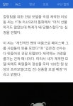 건프라연구소 회원들이만든 영미에디션 - 오픈이슈갤러리 - 인벤 웹진 인벤 : 건프라연구소 회원들이만든 영미에디션