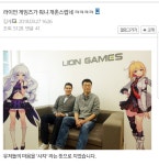 소울워커)라이언 게임즈가 뭐냐? 개촌스럽네 - 오픈이슈갤러리 - 인벤 소울워커)라이언 게임즈가 뭐냐? 개촌스럽네 - 오픈이슈갤러리