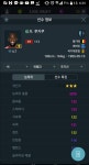 피파 온라인3 인벤 : 얼결에 ec루카쿠를 샀는데 - 피파 온라인3 인벤 자유게시판