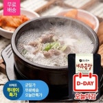 오버워치 인벤 : 개꿀 강추 지름 정보 _ 나주곰탕 - 오버워치 인벤 자유게시판