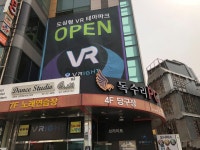 VR 인벤 : VR 테마파크 체험기 - VR 인벤 포럼 VR 테마파크 체험기