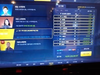 피파 온라인3 인벤 : 100억 pc방 트레 가즈아!! - 피파 온라인3 인벤 자유게시판