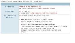 오버워치 인벤 : PC방 청소년법 궁금한게 - 오버워치 인벤 자유게시판