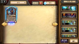 하스스톤 인벤 : 77(기본)+37(과금)팩 후기... - 하스스톤 인벤 자유 게시판