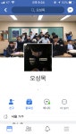 피파 온라인3 인벤 : 사기꾼 오성목 프로필링크 - 피파 온라인3 인벤 자유게시판