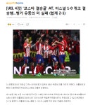 유로파리그 결승전은 AT 마드리드 & 마르세유 - 오픈이슈갤러리 - 인벤 유로파리그 결승전은 AT 마드리드 & 마르세유 - 오픈이슈갤러리