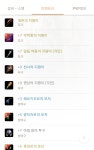 리니지M 인벤 : [01] 83캔슬 오라클법사 팝니다 - 리니지M 인벤 아이템 거래 게시판