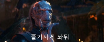 종전선언에 흥분하는 이상성욕자들 근황 - 오픈이슈갤러리 - 인벤 종전선언에 흥분하는 이상성욕자들 근황 - 오픈이슈갤러리
