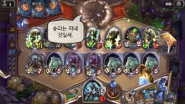 하스스톤 인벤 : 걍 직카 잘받은놈이 1티어지뭐 - 하스스톤 인벤 자유 게시판